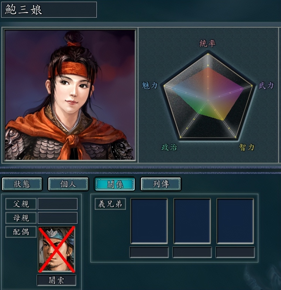 三国志11：杀其夫才能娶其妻，盘点游戏里挨刀指数最高的老公们-腾讯新闻