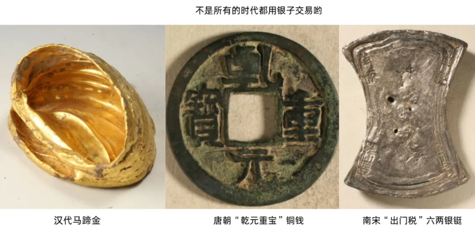 古代的一两银子相当于现在多少钱？_腾讯新闻