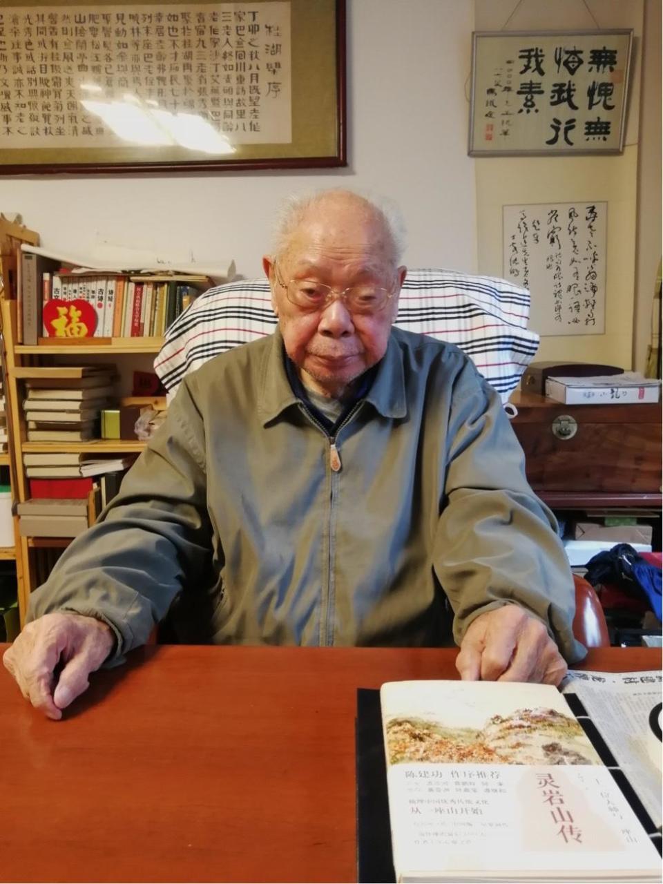 "马老是一支不灭的火炬" 本报记者蒋蓝回忆最后一次专访马识途_腾讯新