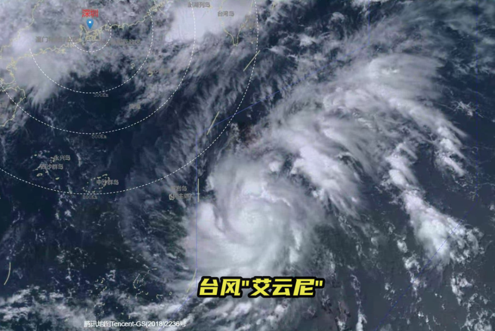 台风艾云尼图片