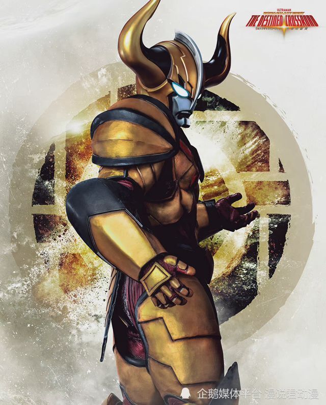 雷古洛斯：年轻迪亚波罗造型曝光，网友直呼眼熟，爆炎欧布皮套