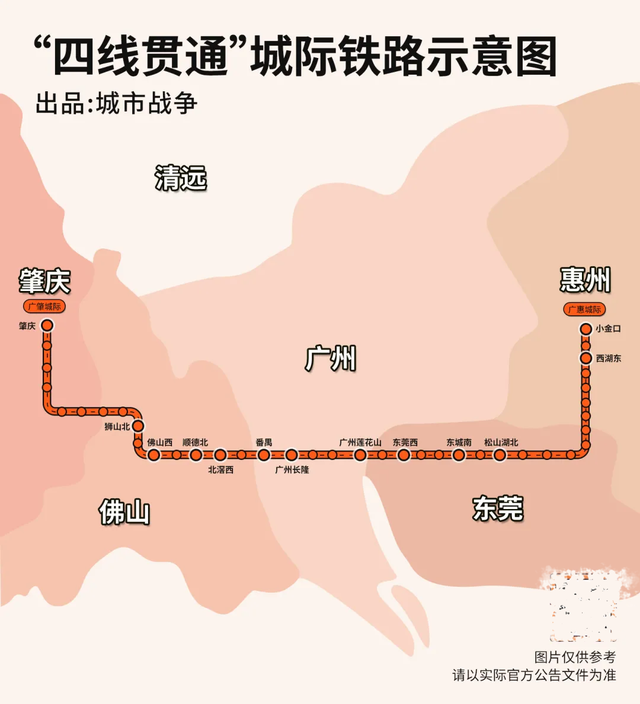 国内最长地铁线路图片