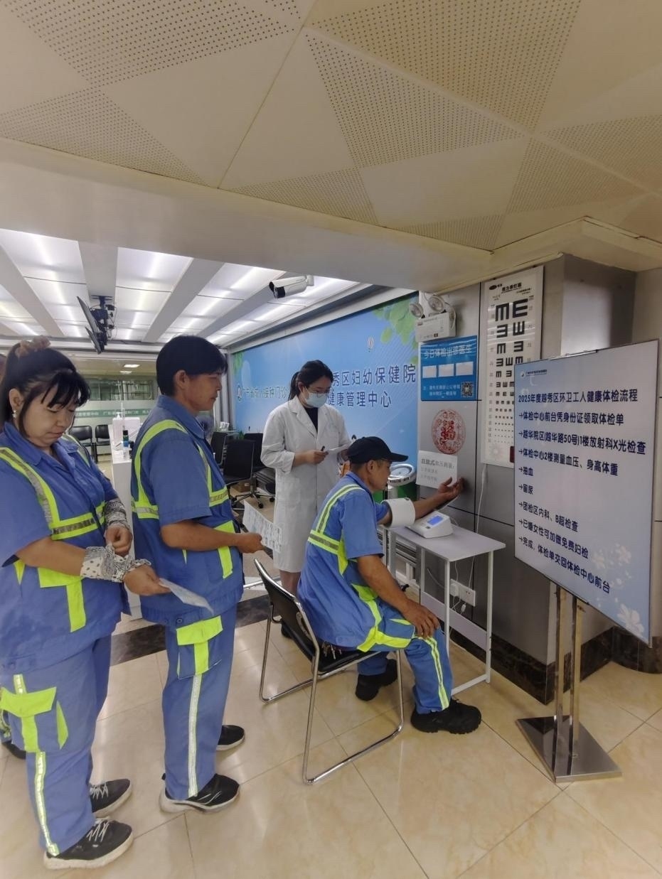 技能比拼展风采，关爱行动暖人心！越秀区2025年度环卫工人劳动技能竞赛别开生面 头像 广州日报