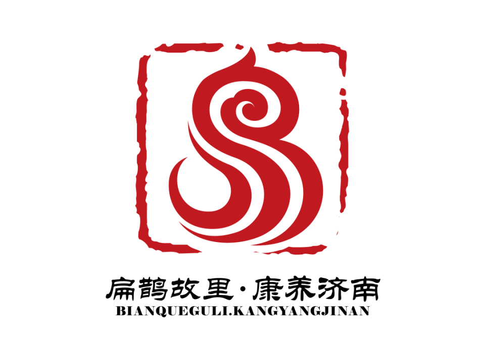 扁鹊故里康养济南logo正式发布