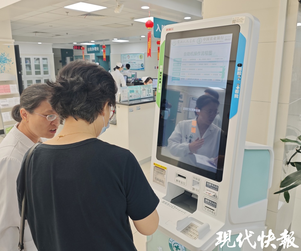 关于江苏省苏北人民医院（扬州市红十字中心医院）问诊代挂陪诊就医的信息