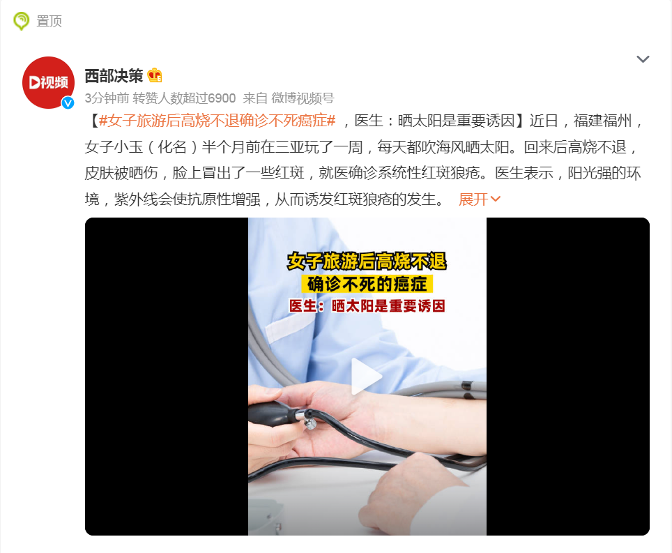 包含二龍路肛腸醫(yī)院黃牛號販子聯(lián)系-就醫(yī)助手小玉全天在線的詞條