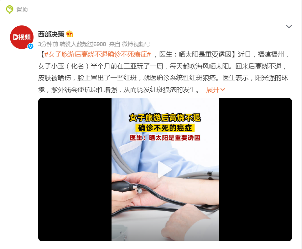 包含二龙路肛肠医院黄牛号贩子联系-就医助手小玉全天在线的词条