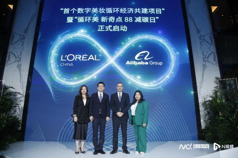 欧莱雅加码中国投资，以美妆科技、可持续打造第二增长曲线_腾讯新闻