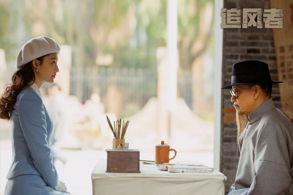 王一博整顿民国职场追风者开播首周高潮不断