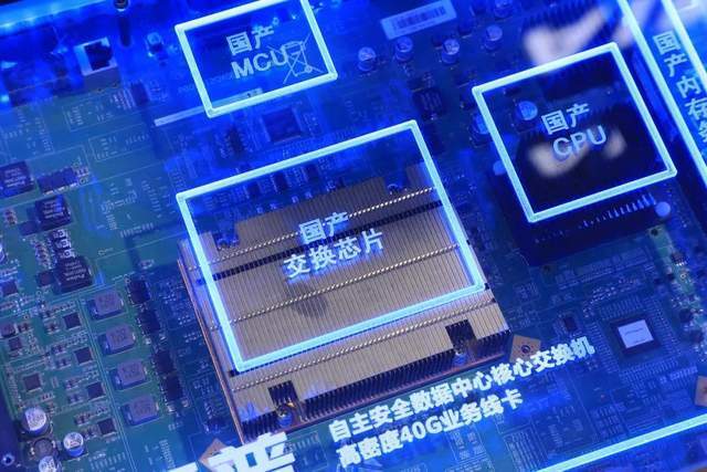 芯片行业里的年轻人，能在风口待多久？_腾讯新闻