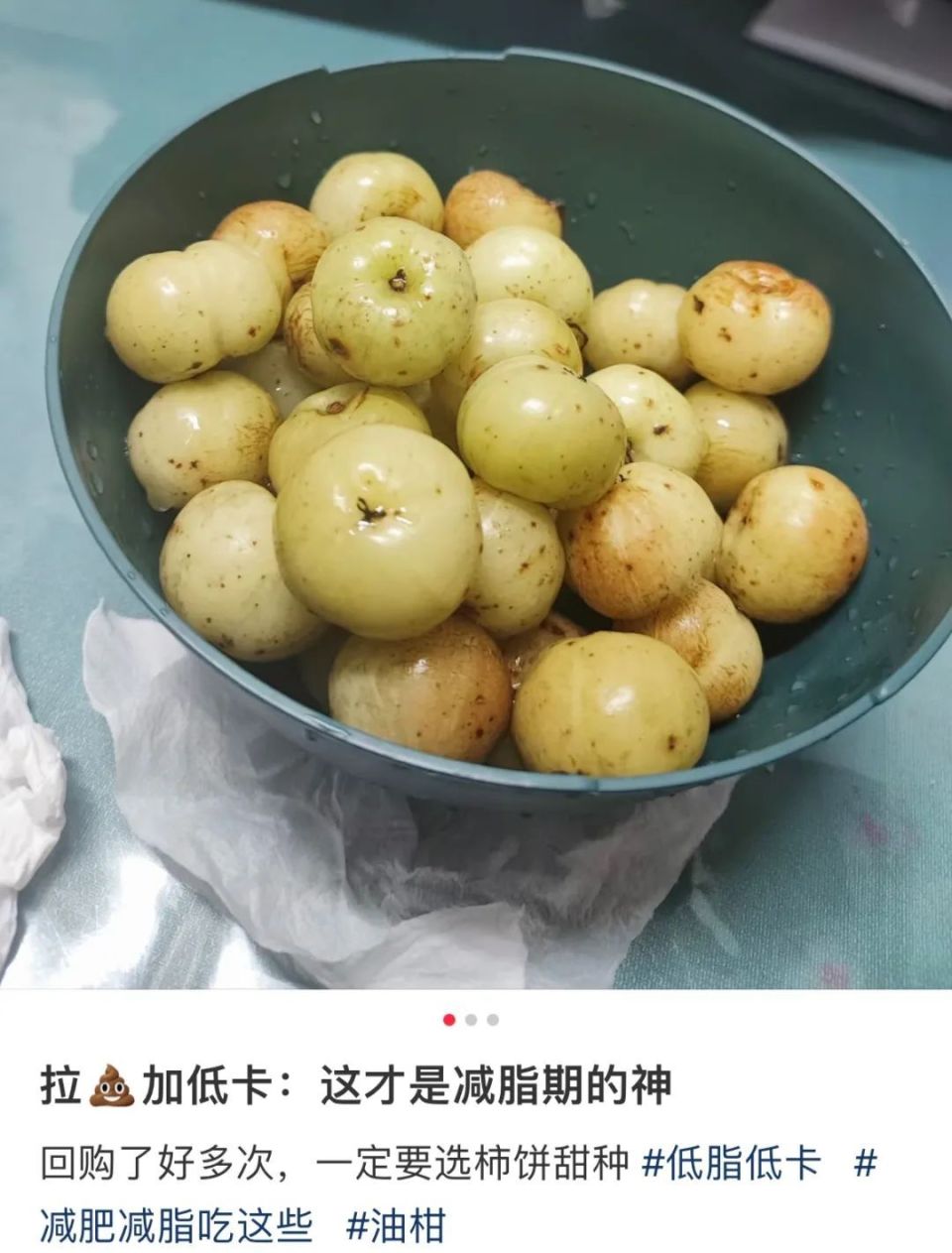 被誉为便秘人士的"救星"!