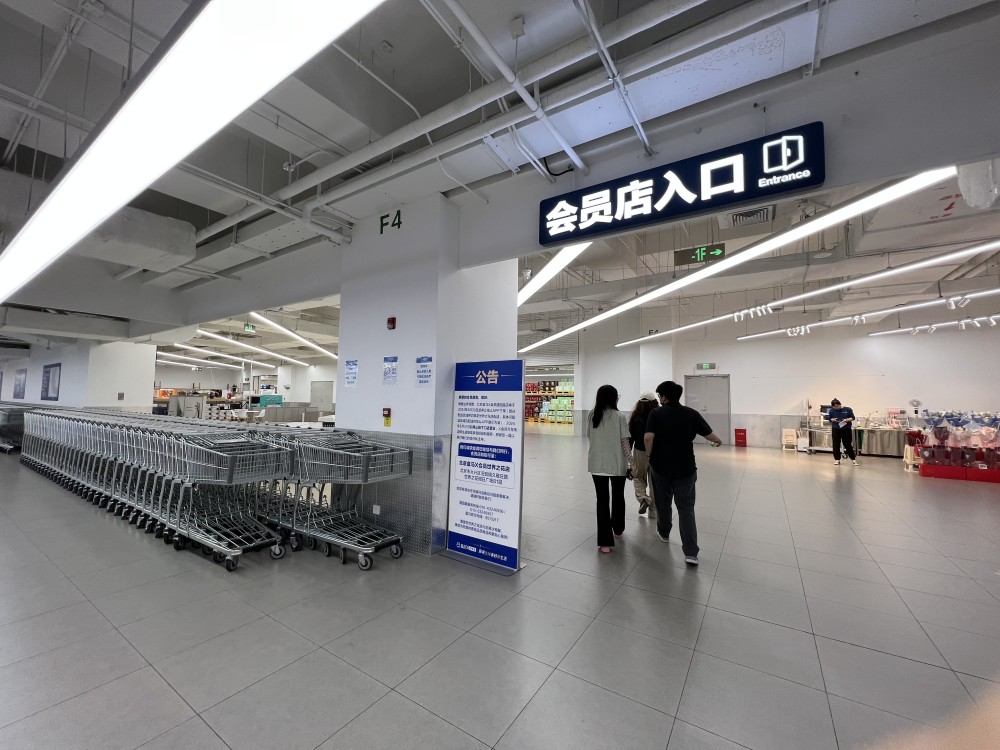 cbd大型仓储式超市月底停业,小而美精品超市受青睐