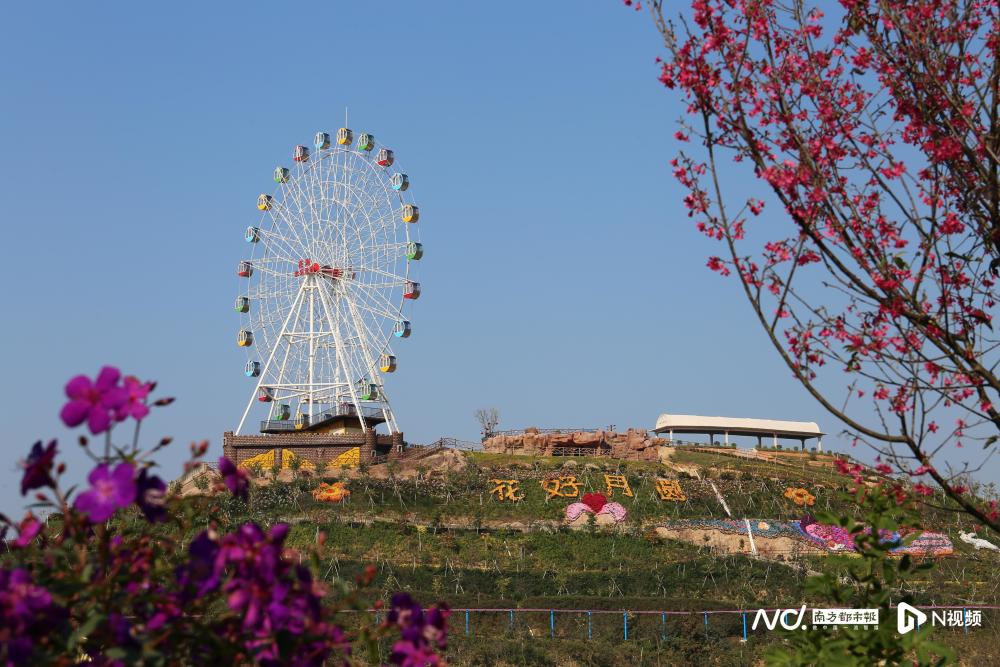 毗邻恩平市恒大泉都,由恩平市花海欢乐世界旅游发展有限公司投资兴建