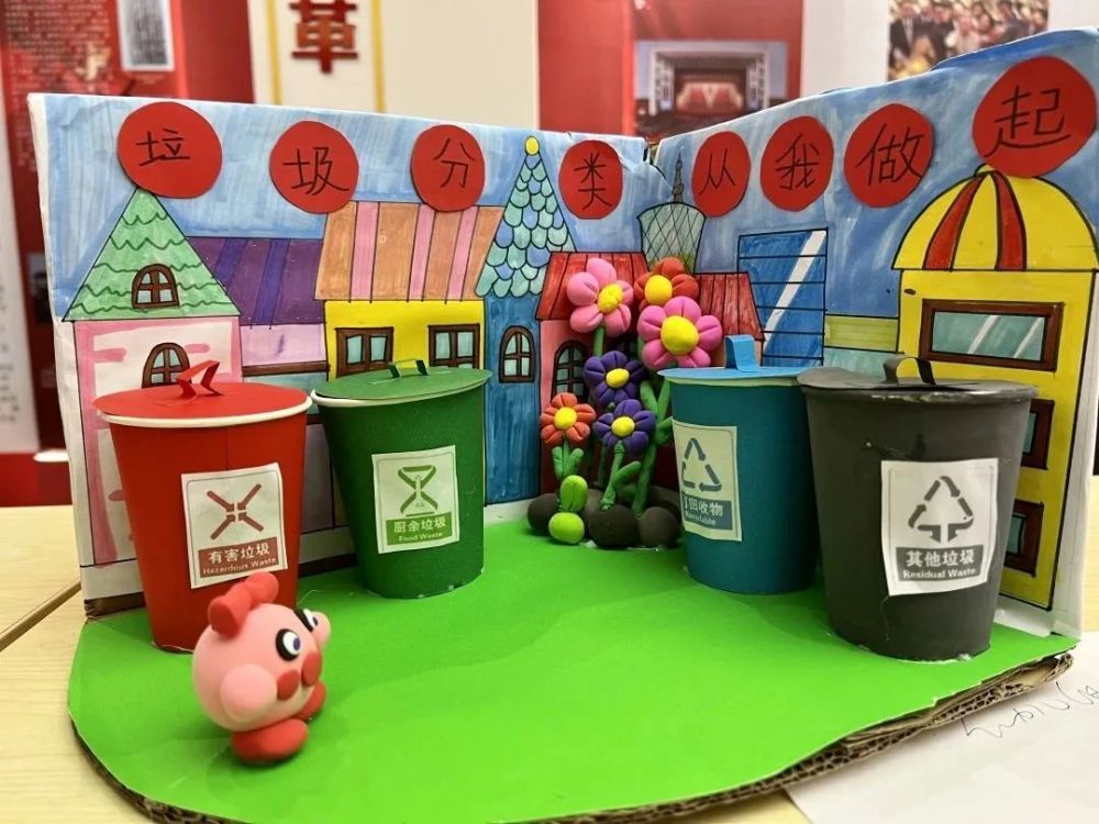 城市生活垃圾分类主题绘画及手工制作大赛最佳人气奖等你来投票