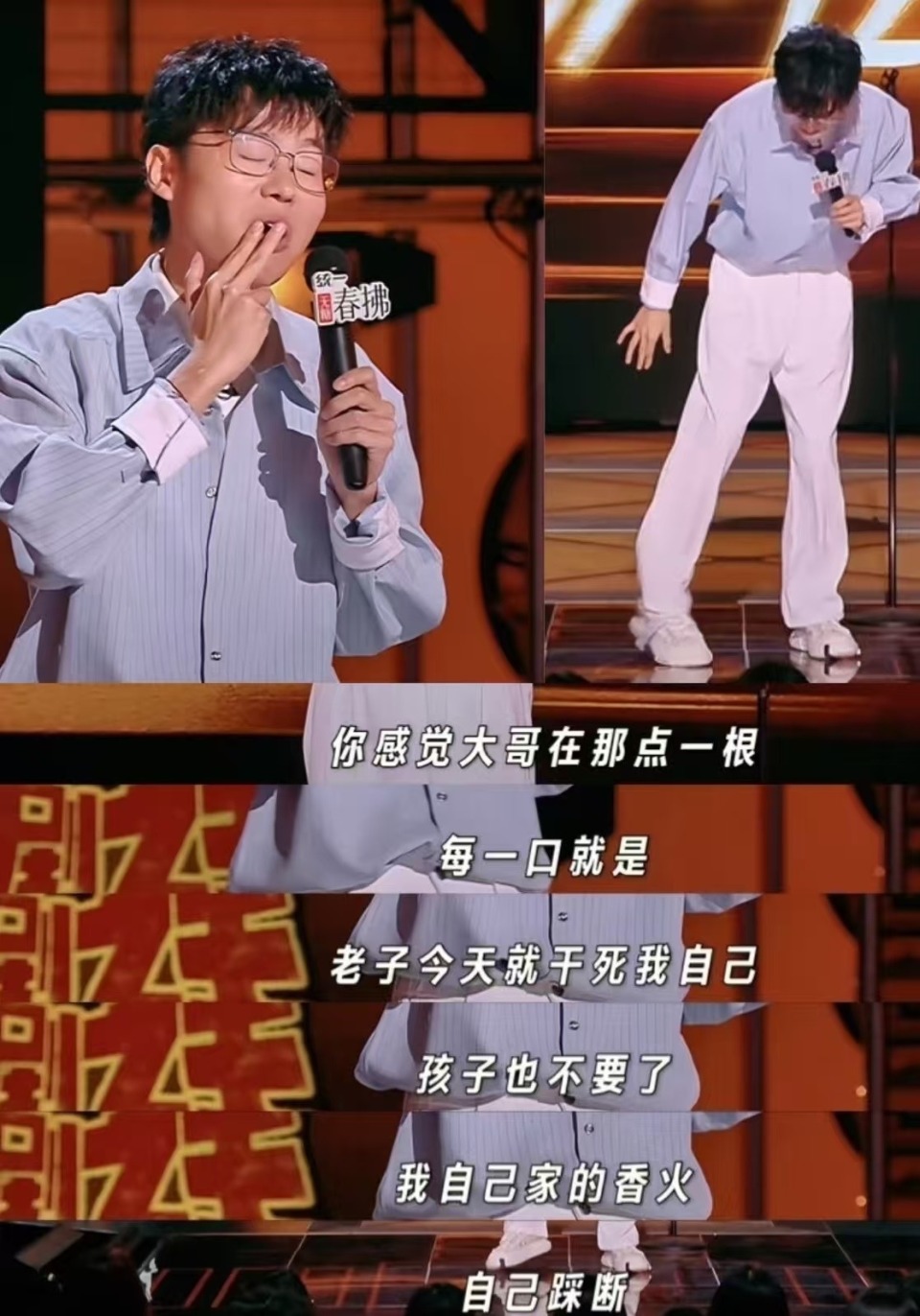《喜剧之王单口季》第二季：翟佳宁意外夺冠，“骂出来的”冠军自己也懵了！_腾讯新闻
