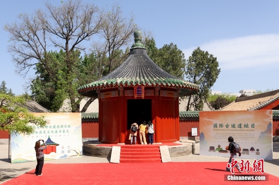仓历史文化展开幕式"活动在北京古代建筑博物馆(先农坛)神仓院落开幕
