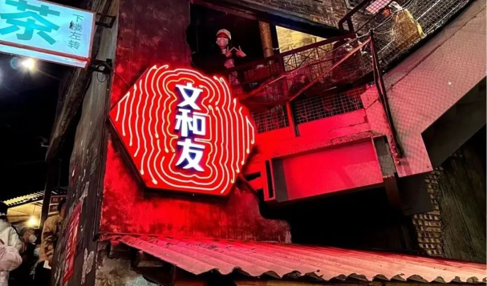 以上内容由腾讯混元大模型生成,仅供参考05尽管如此,长沙文和友的成功