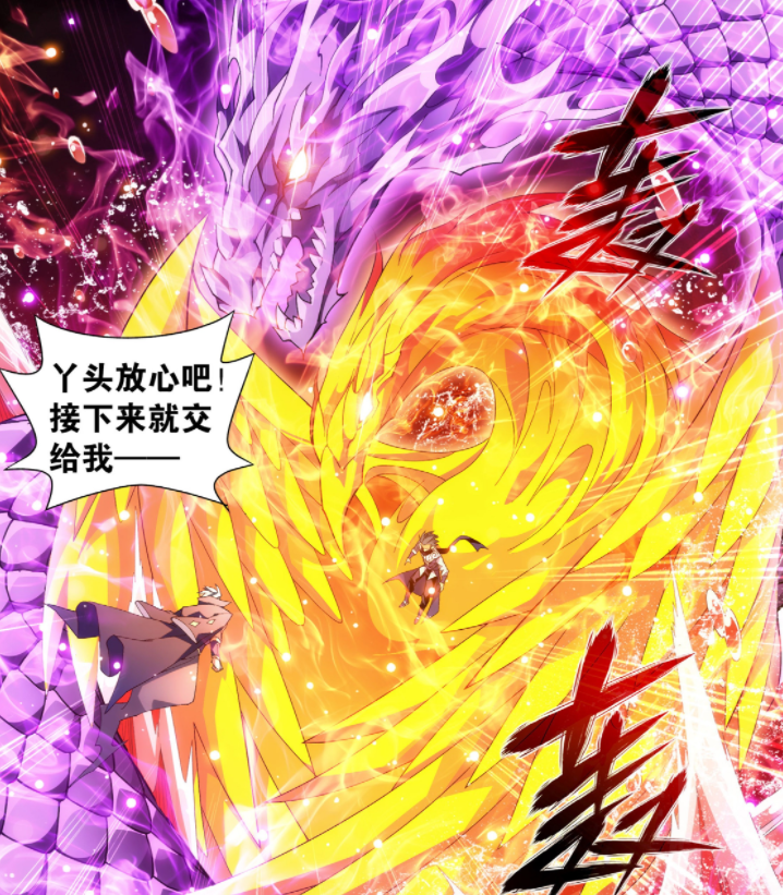 斗破苍穹：三位半步斗帝对萧炎的帮助，萧玄作用最大_腾讯新闻