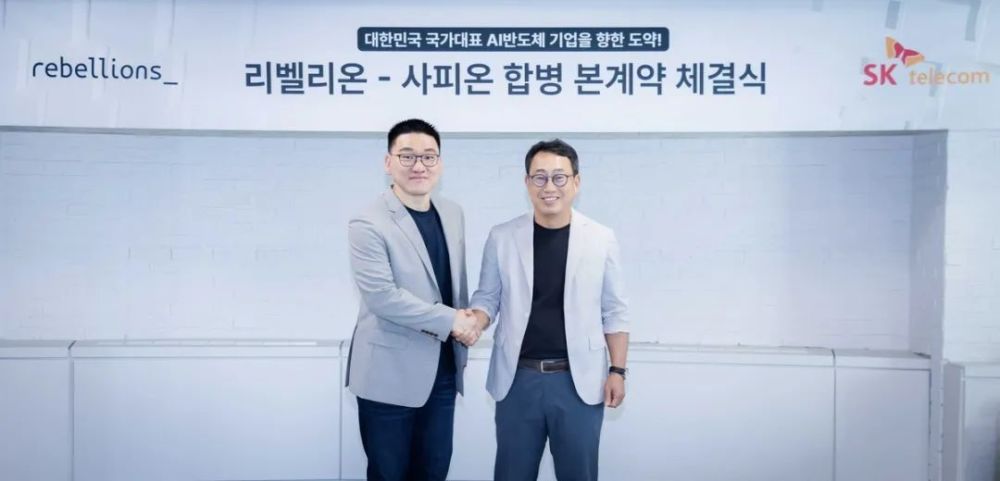 AI伪造内容检测企业中科睿鉴完成近亿元融资、AMD 将以 49 亿美元收购服务器制造商 ZT Systems · 原文图片 11