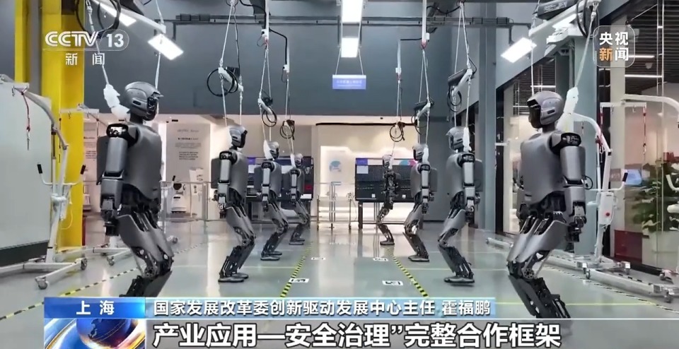 视频丨串联八大领域 《人工智能合作发展行动计划》打通全链条协作路径腾讯新闻 