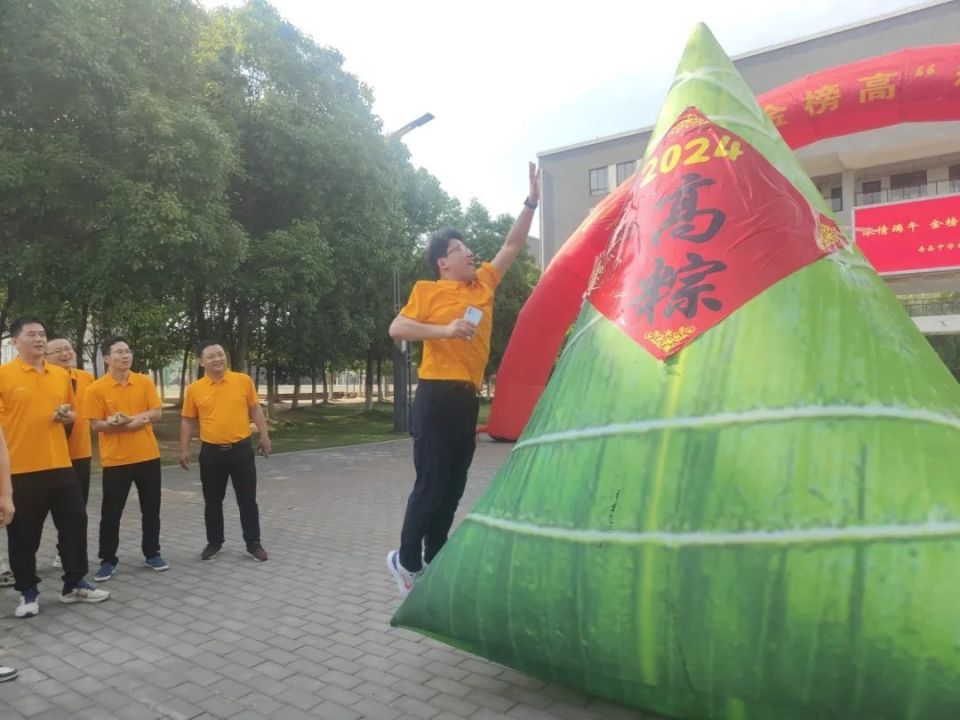 寿县中学举行端午节助力高考活动