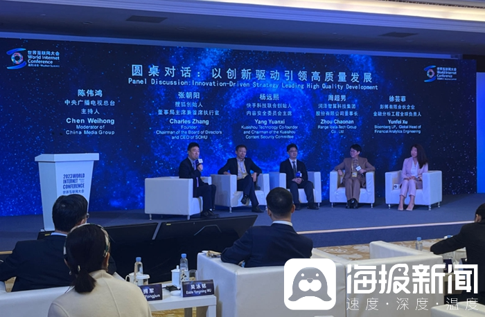 海报观察丨峰会十年，乌镇站在了新起点_腾讯新闻