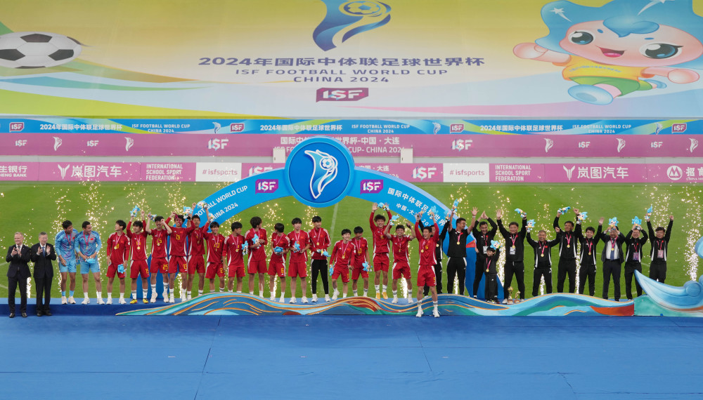 国际中体联足球世界杯:中国队包揽男,女冠军