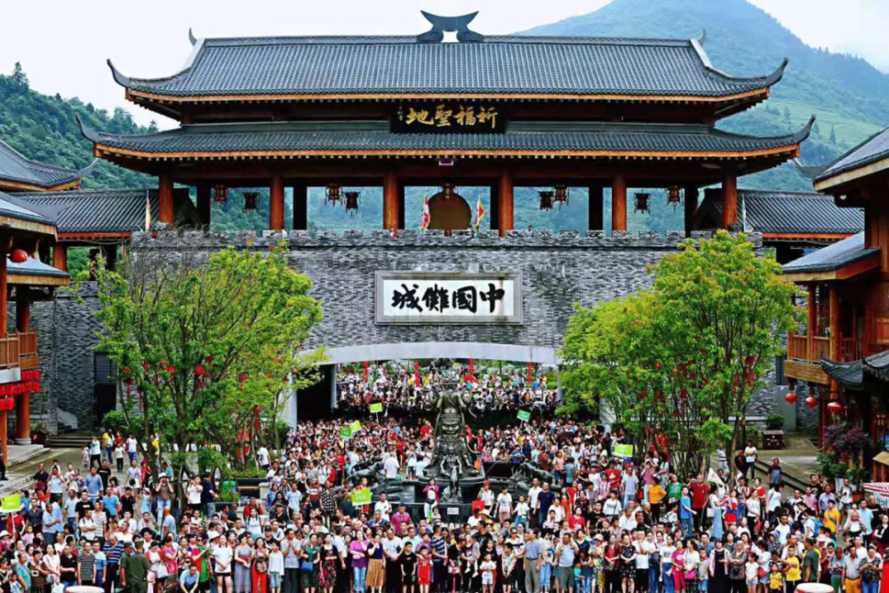 傩城务川自治县龙潭古寨务川自治县仡佬民族博物馆正安桃花源记景区