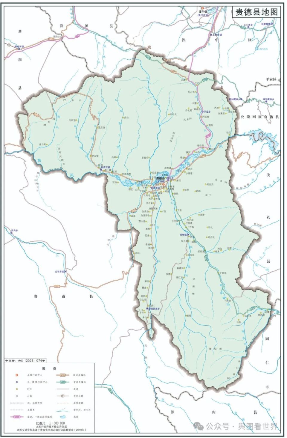 (6)唯一以黄河之南命名的乡级"阴"——海南州贵德县河阴镇.