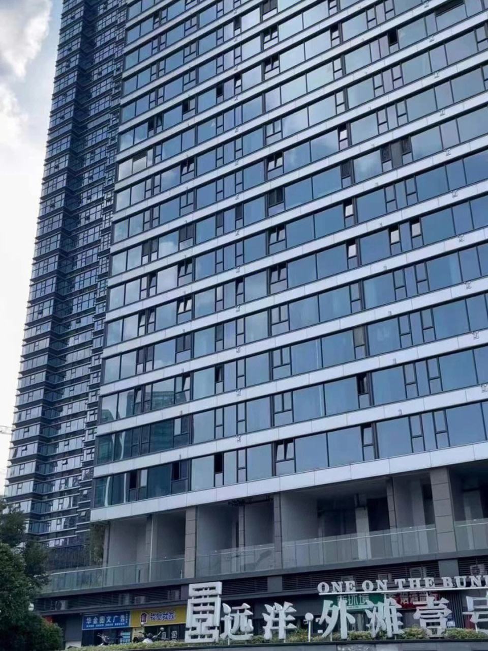 【长沙远洋外滩壹号售楼处电话:400-763-1618转90926【官方售楼中心】