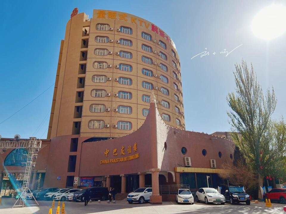 喀什乃至南疆最具影响力的涉外宾馆其尼瓦克宾馆便由此