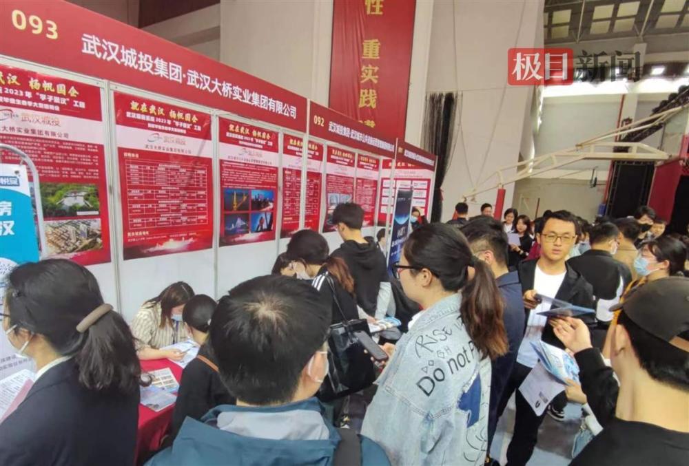 女大學穿生文胸照片_日語生怎么報考大學_大學生招聘會