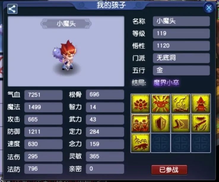 限量祥瑞也是阵容豪华,独角马,冰鹿,鲨鱼,火兔等等一应俱全