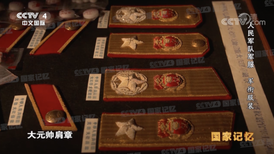 这套专为毛泽东主席定制的大元帅服，他为何从未穿过？_腾讯新闻