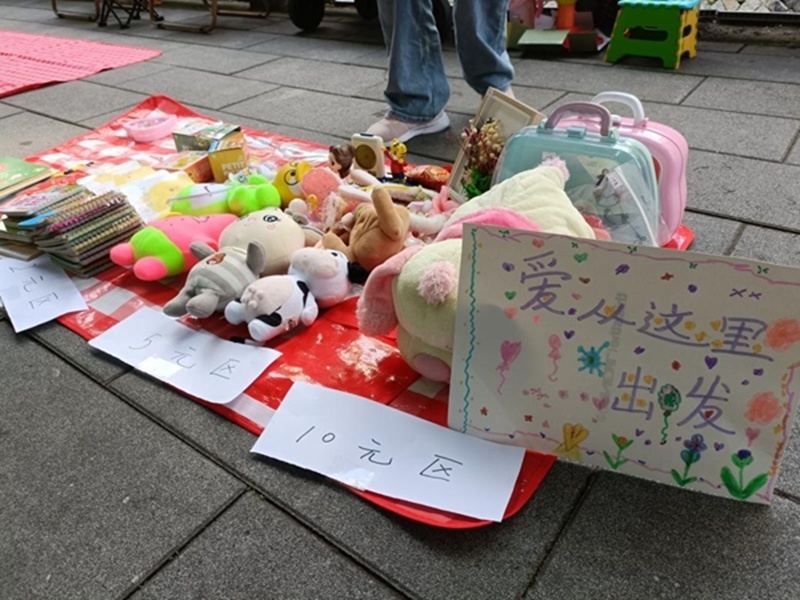 屏东社区开展"爱心传递"公益童行"爱心义卖暨母亲节爱心捐赠活动