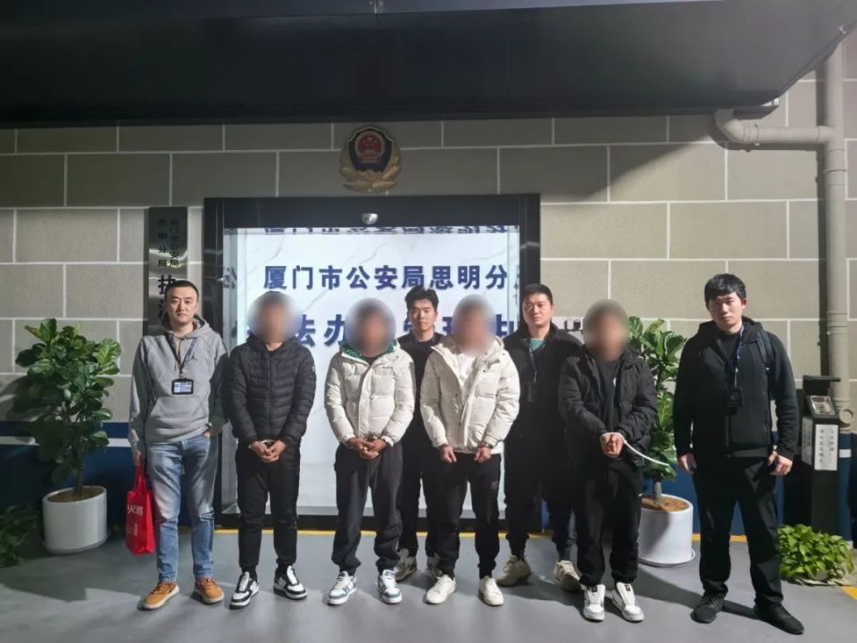 91人落网!厦门警方通报