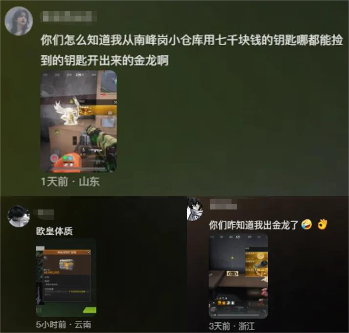 一觉醒来,游戏圈"第五次世界大战"要开打了?