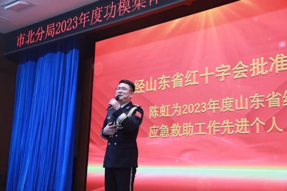 笃行不怠的工作热情,3月15日,青岛市公安局市北分局举办"传承榜样力量