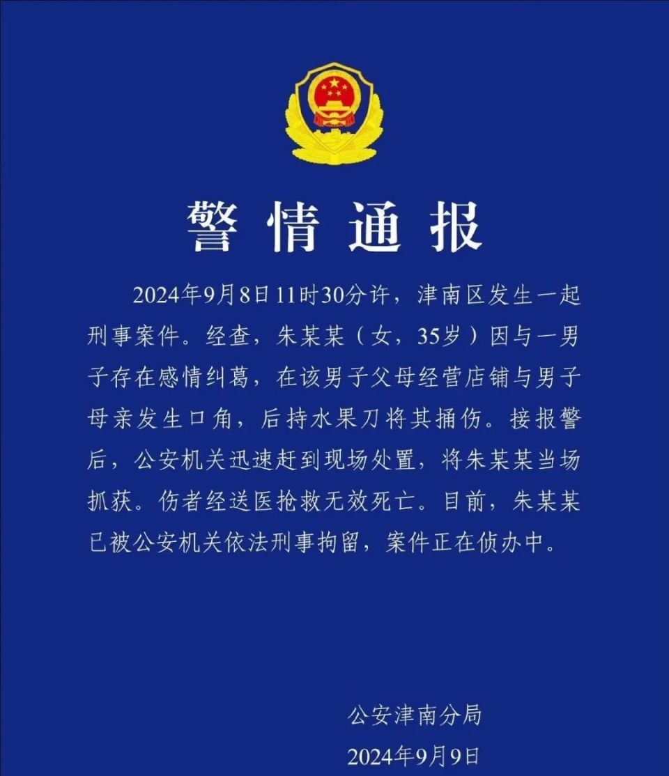 女子替朋友熬药中毒身亡,对方被判赔23万元!