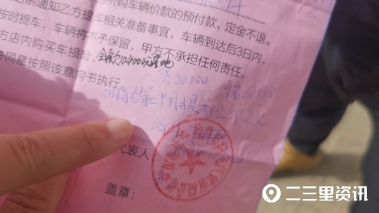 分期购车要收入证明 腾讯网