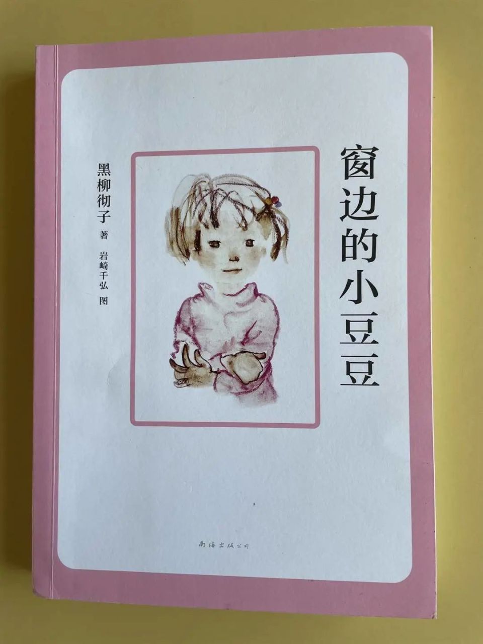 图片
