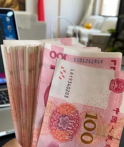 700现金图片实拍图图片