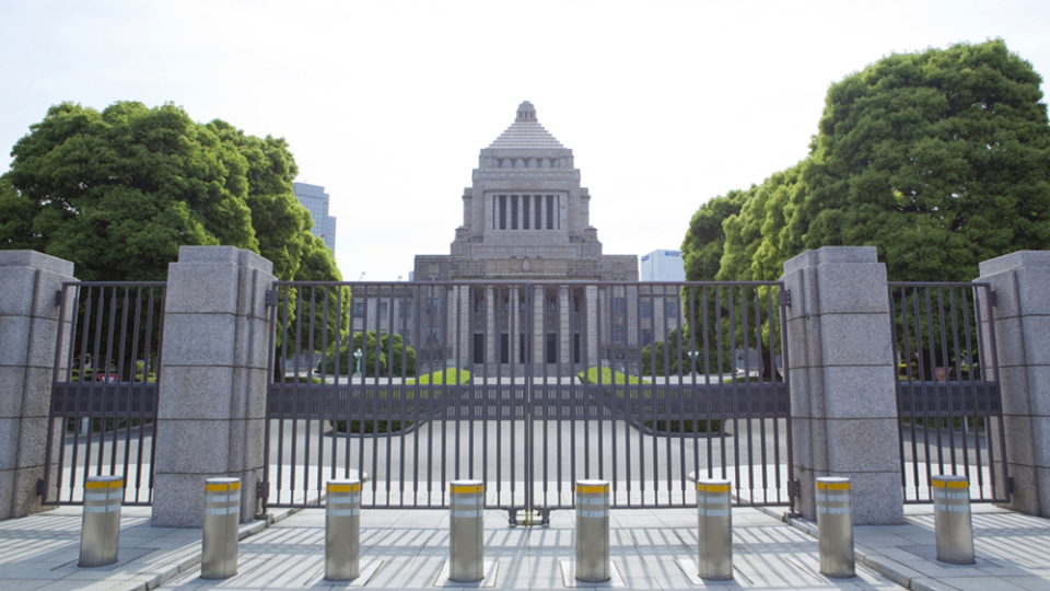 日本政府召开临时内阁会议 决定解散众议院