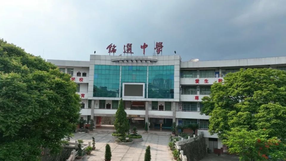 铭选中学的录取通知书"写"好了!每一份都是独一无二!