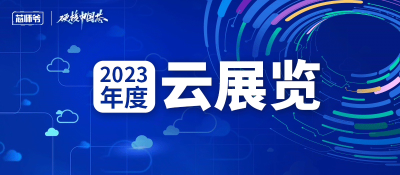 CHIPWAYS：自研车规级32位MCU已在10余家主机厂上车量产_腾讯新闻