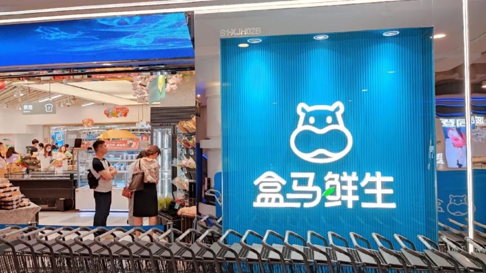 cfo接棒盒马重启香港ipo