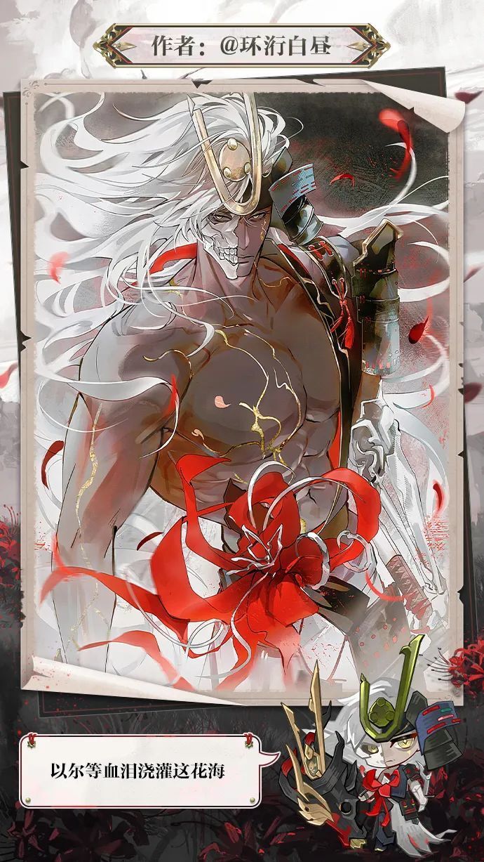 持盾坚守,刃指前路,请查收荒骷髅的勇武画片