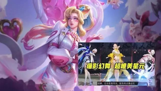 上官婉儿新皮肤巨美貂蝉星传说上线玄策迎来绿色星元牛魔勇者返场