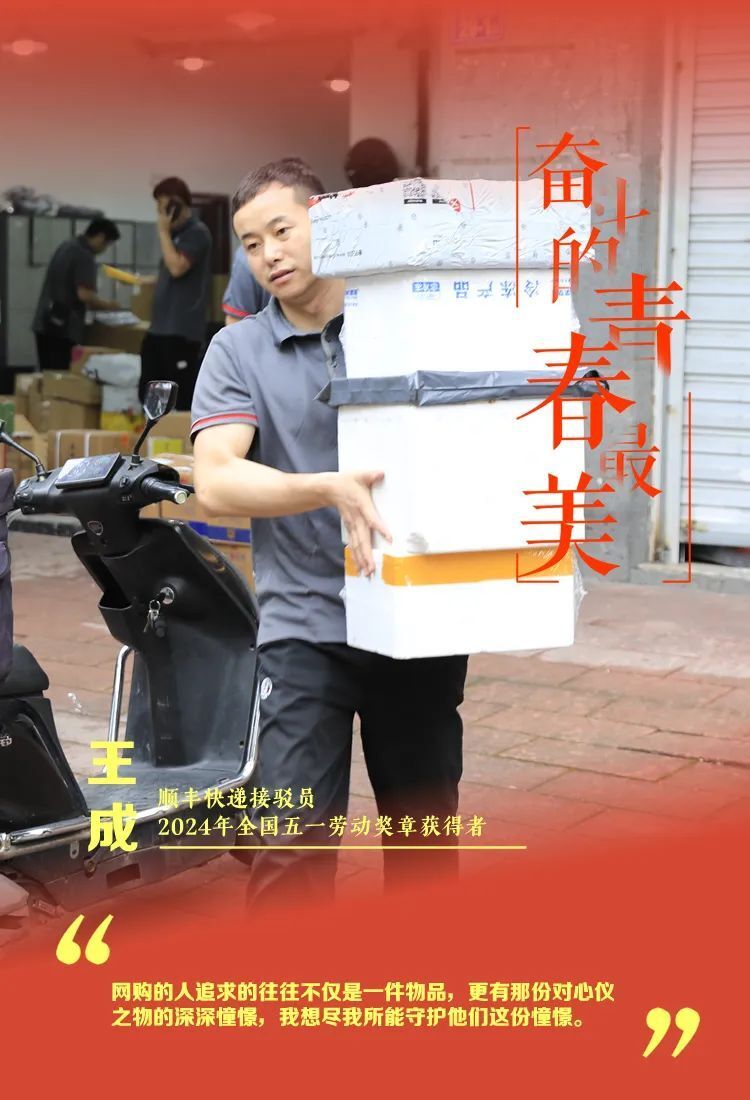 海报 | 奋斗的青春最美