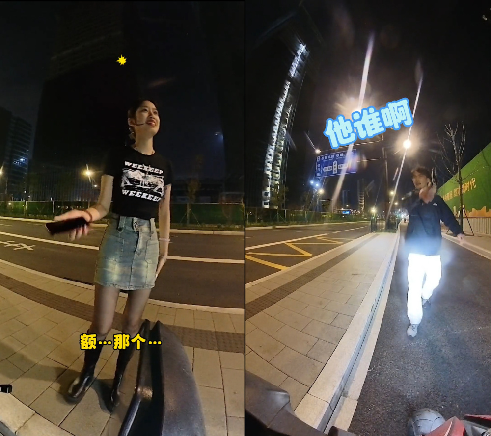 小伙骑车搭讪美女不料被她男友逮个正着接下来的神操作绝了